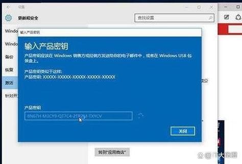 软件授权码