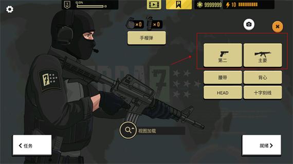塞拉七号内置修改器游戏截图