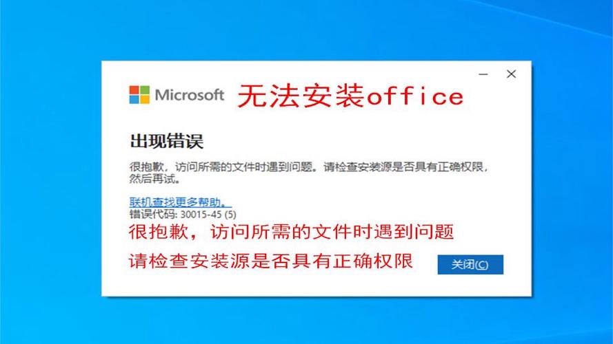 office安装后没有图标缩略图