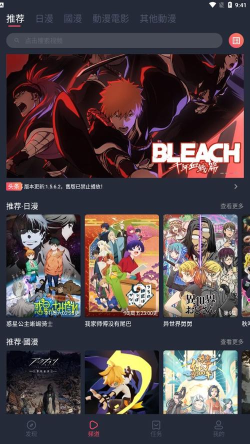 固次元下载app官方缩略图