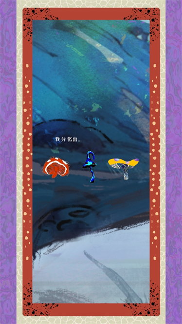 wishroom安卓