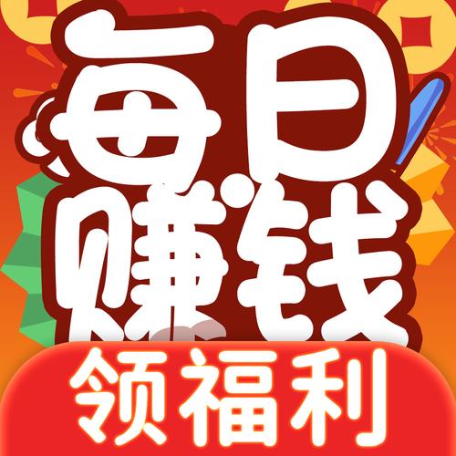 如何通过做题赚钱游戏截图