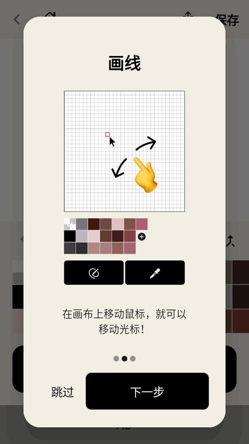 pixelme像素生成器中文版游戏截图