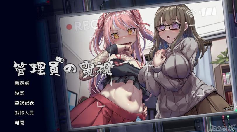 绅士根据地宅乐漫画缩略图