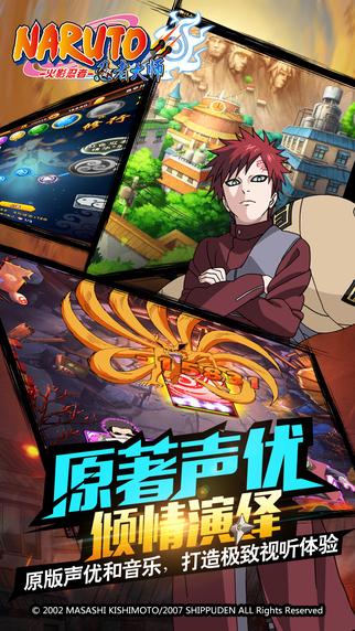 忍者大师还能玩吗