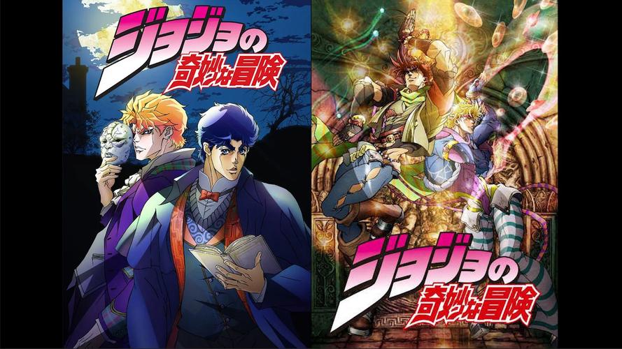 jojo第一季国语版