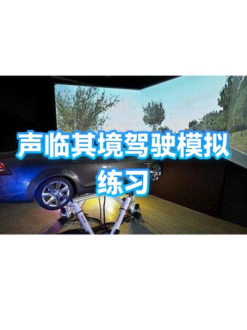 录音的声音和真实声音缩略图
