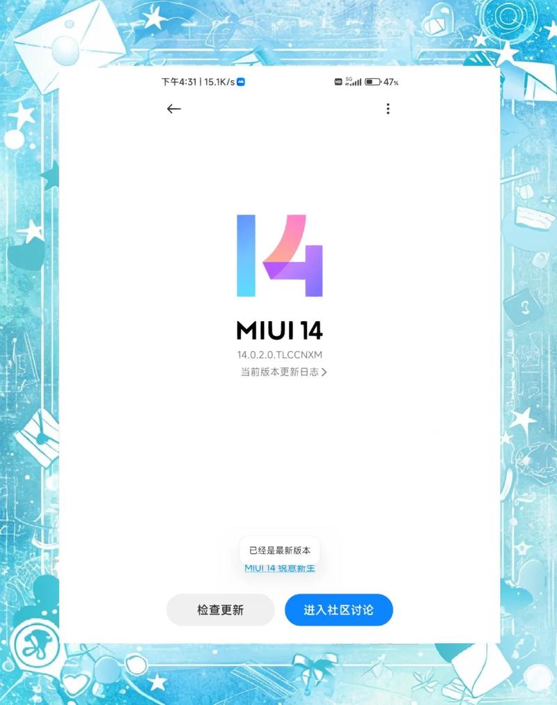 MIUI14录音机下载缩略图