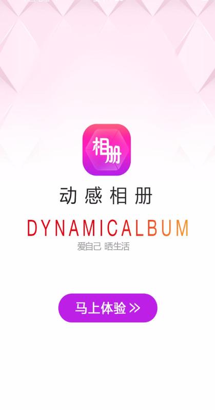 音乐相册免费制作模板下载缩略图