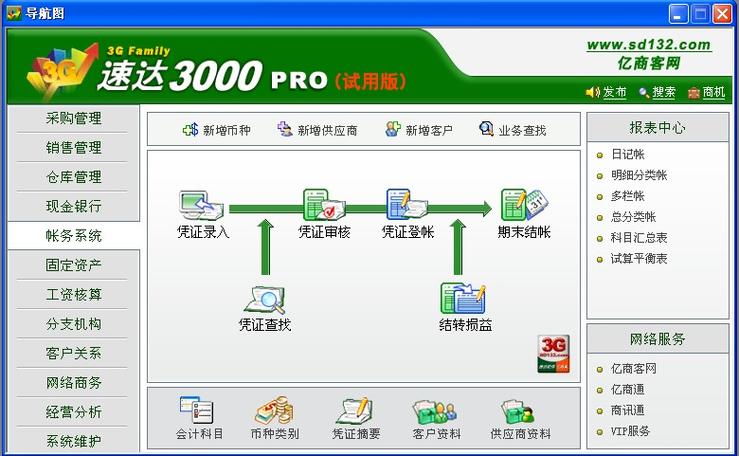 主题库Pro答案大全缩略图