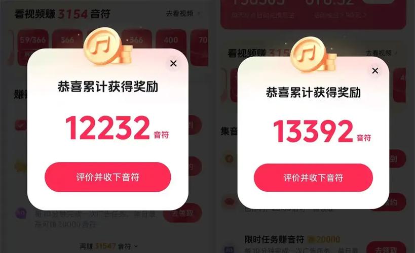 2026抖音极速版安装游戏截图
