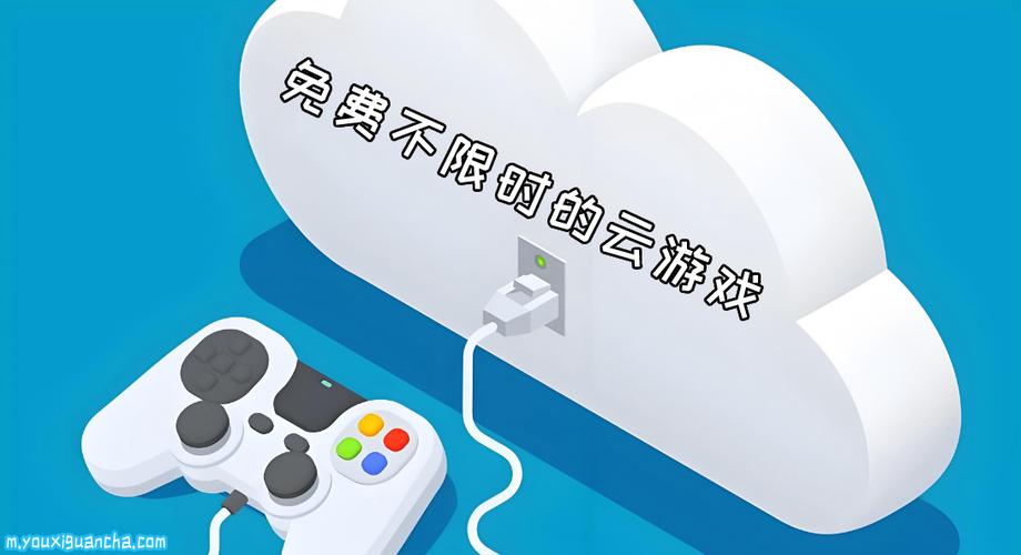 云玩游戏app免费不限时游戏截图