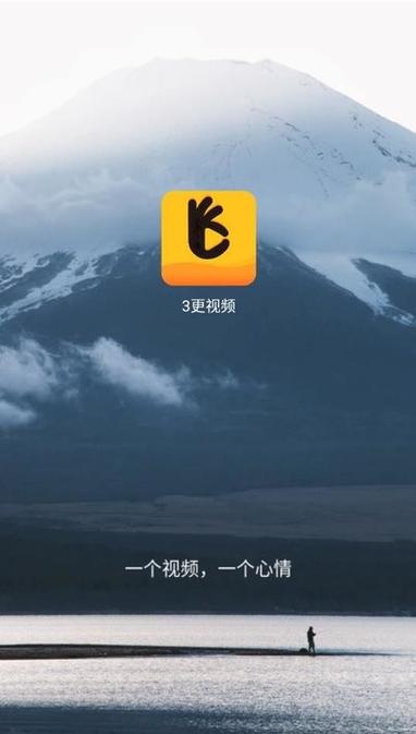 三更电影app缩略图