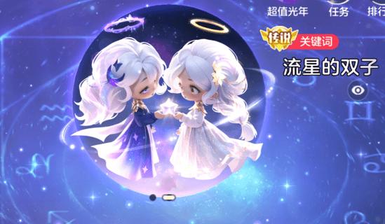 球球大作战梦幻卡缩略图