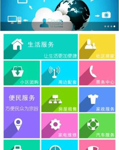 邦帮帮app下载游戏截图