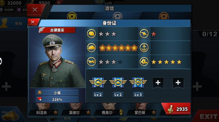 世界征服者4中国崛起破解版游戏截图
