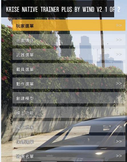 gta5一键删除mod工具缩略图