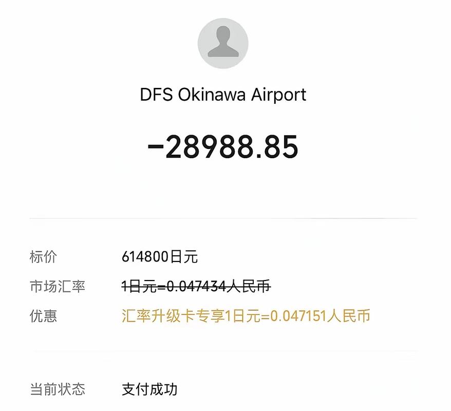 万博提款10万要多久缩略图