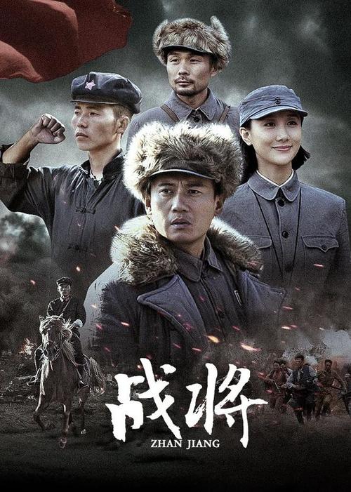 抗日之风流战将重生