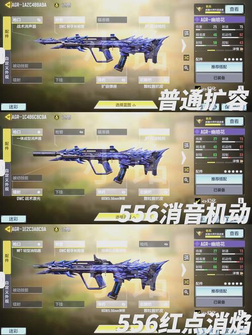 AGK迷你枪战直装