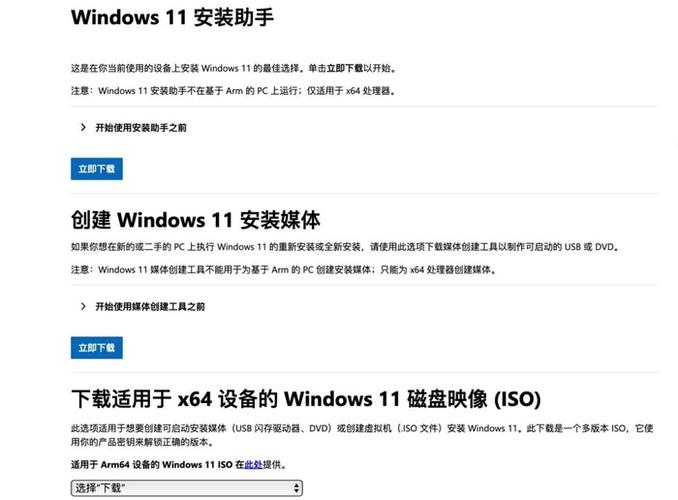 WINDOWS7家庭普通版