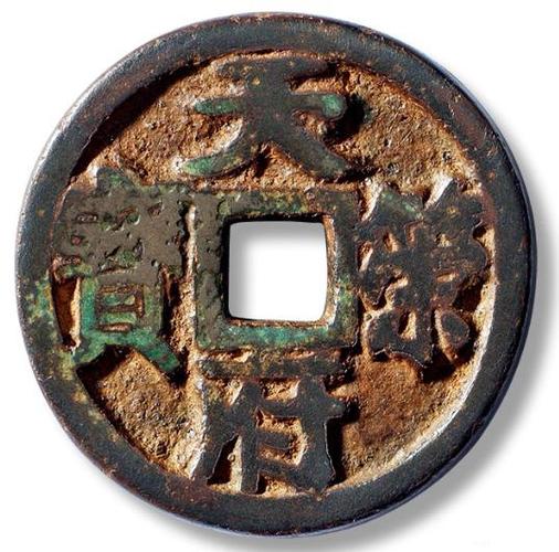 天府通app 下载