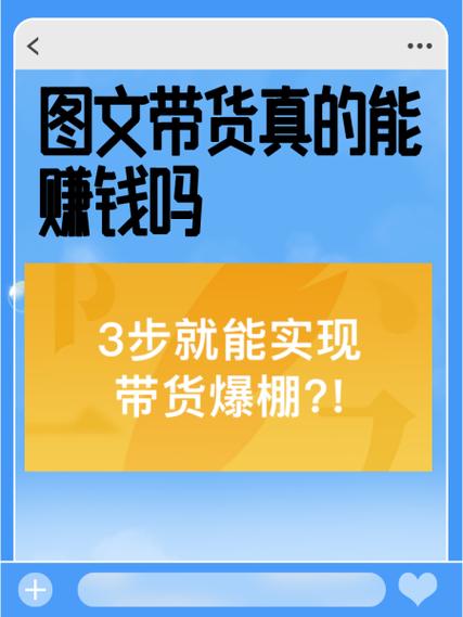 爱睡赚糖果赚钱是不是真的