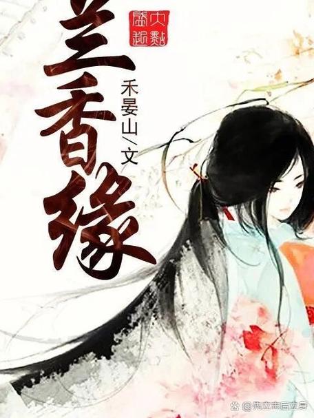 古言小说推荐