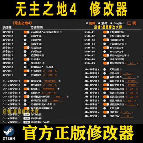 gta4降落伞怎么弄到