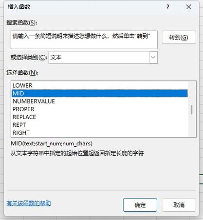 mid格式转换器缩略图