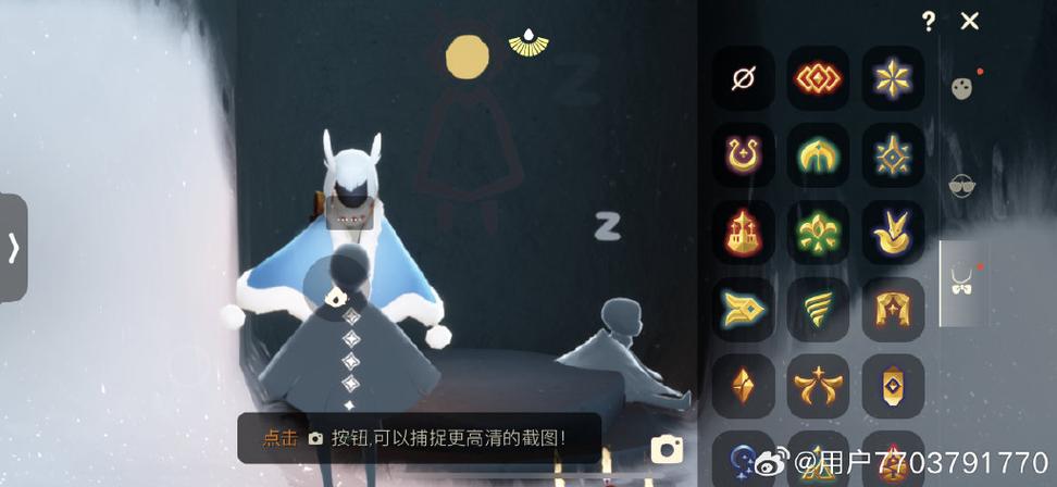 光遇白鸟修改器缩略图