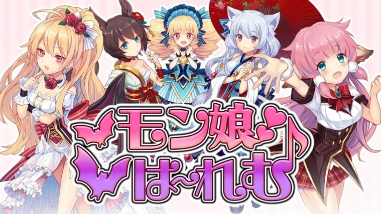 《异世界魔物娘后宫》缩略图