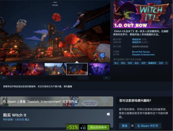 steam躲猫猫