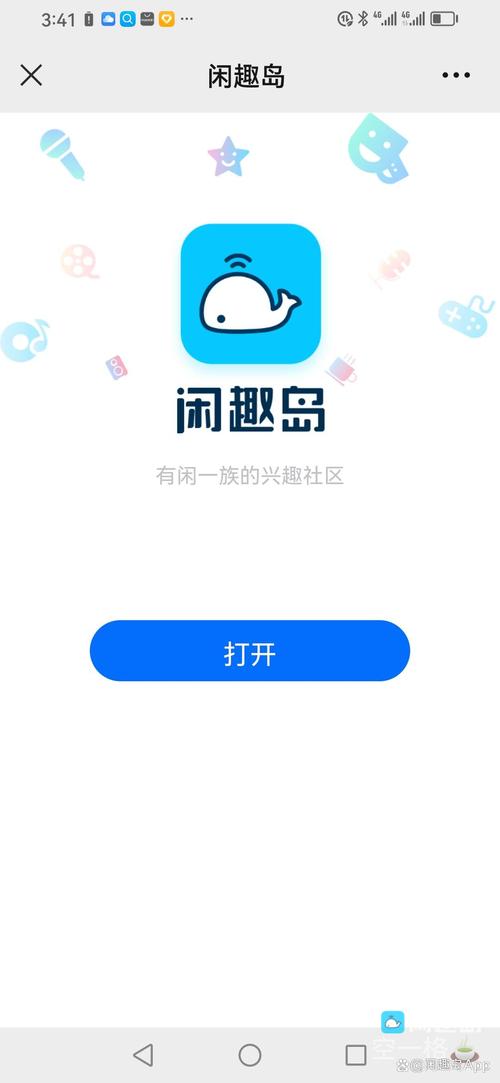 闲趣岛官方正版游戏截图