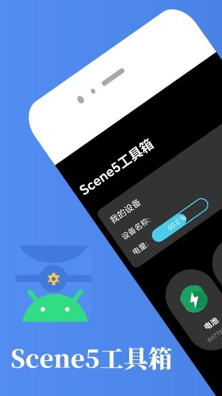 scene软件功能介绍