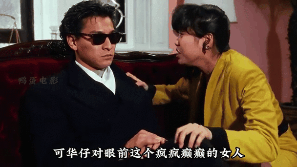 蒋芸芸电影人物