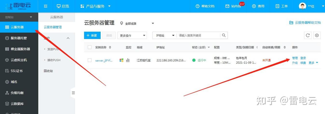 挂机自动赚钱软件缩略图