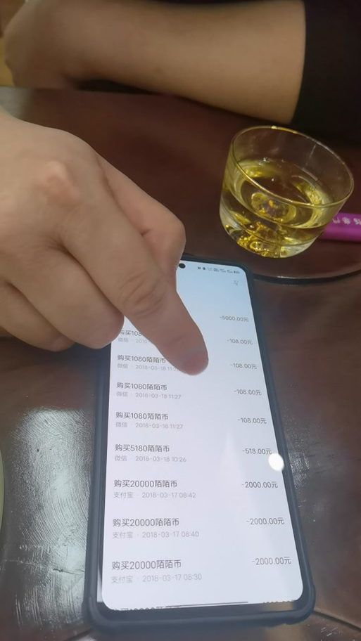 陌陌抢红包神器缩略图