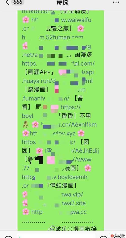 废文网李鬼分站sadfun软件介绍
