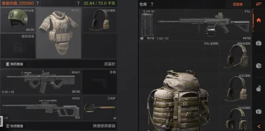 暗区突围最强六级套