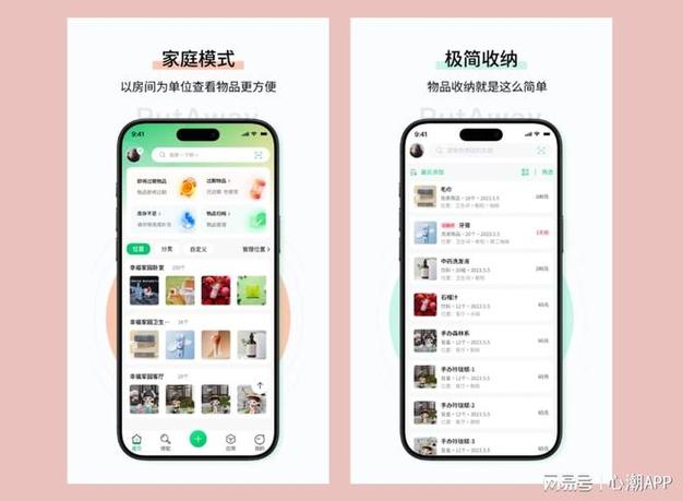 小柿子官方下载缩略图