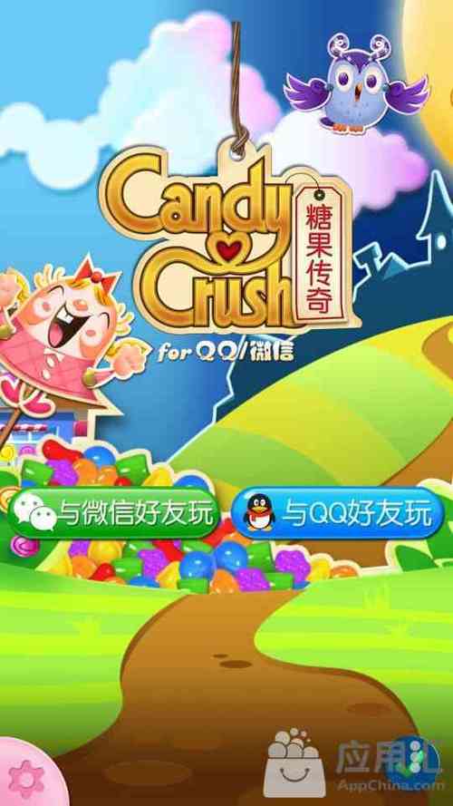 粉碎糖果传奇中文版游戏截图