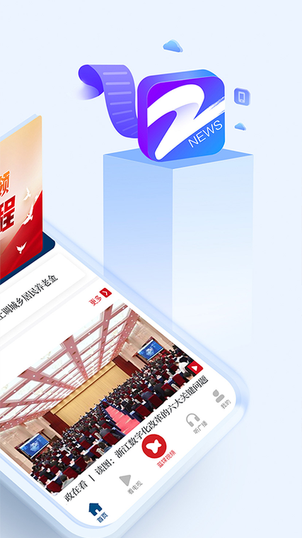 安卓灯蓝下载2026缩略图