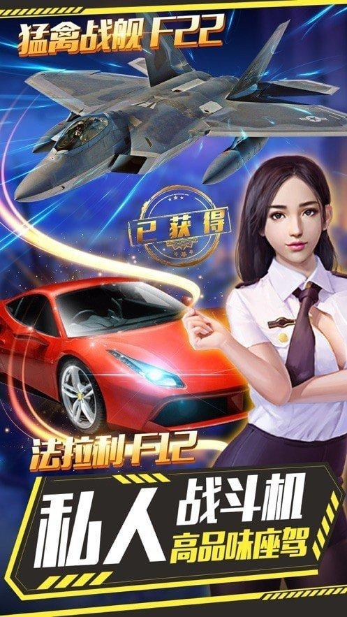 onnanoko汉化版v1.0缩略图