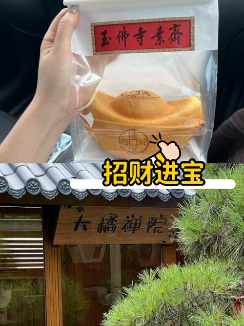 飘香面包店赚钱游戏