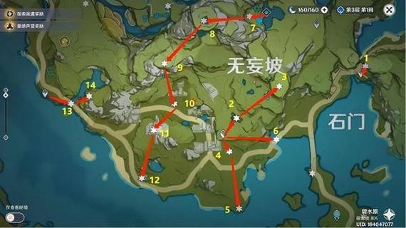 原神找神瞳