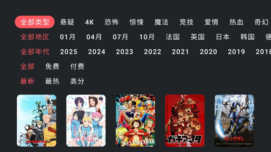 heibai弹幕免广告缩略图