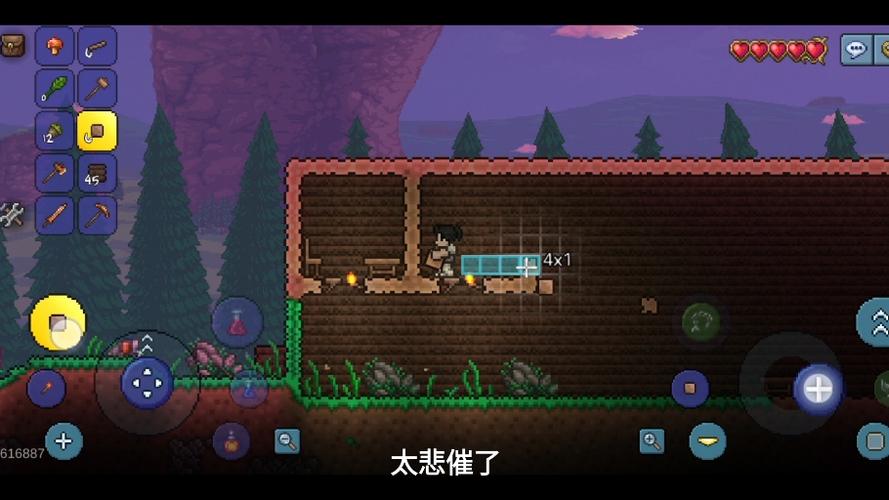 泰拉瑞亚mod加载器手机版