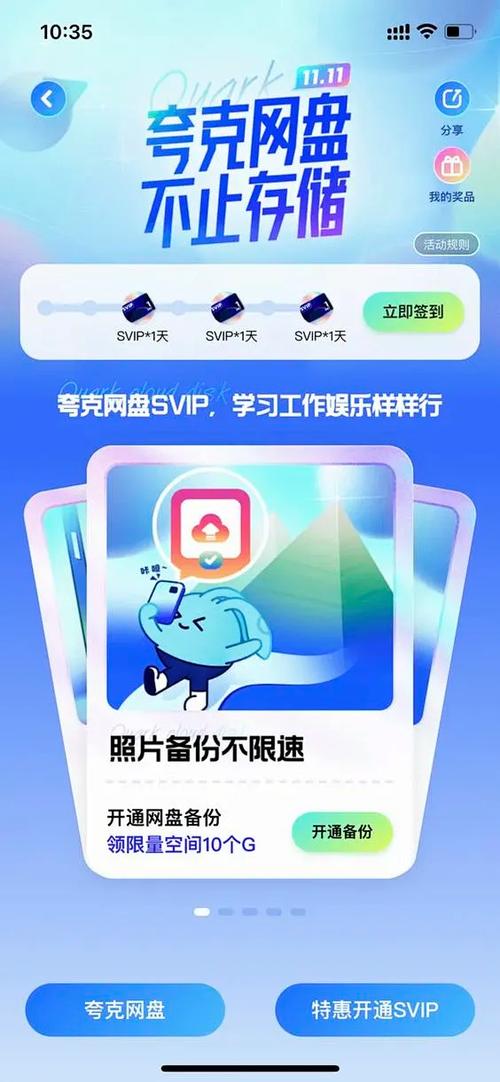 鲸鱼游戏1080p夸克网盘