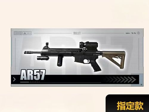 第一弹第二弹是什么缩略图